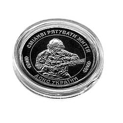 Монета ДСНС Державна служба України з надзвичайних ситуацій 10 гривень 2025