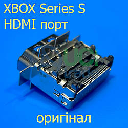 HDMI роз'єм для Xbox Series S (оригінал)