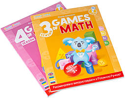 Книга Ігри математики сезон 3,4 з інтерактивною здатністю Smart Koala, 2шт