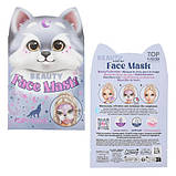 TOP Model Дитяча маска для обличчя Face Mask Animal Beauty and Me 13822, фото 2