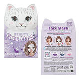 TOP Model Дитяча маска для обличчя Face Mask Animal Beauty and Me 13822, фото 3