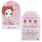 TOP Model Дитяча маска для обличчя Face Mask BEAUTY and ME 13823, фото 2