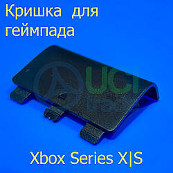 Кришка батарейного відсіку для геймпаду Microsoft Xbox Series (чорна)