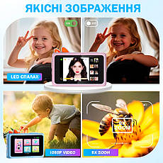 Камера Дитяча з сенсорним екраном 4" захистом очей і AI-навчанням Рожева, фото 3