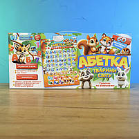 Плакат Абетка Тварини світу WToys укр мова вірші факти загадки вікторина цифри кольори (53617), фото 4