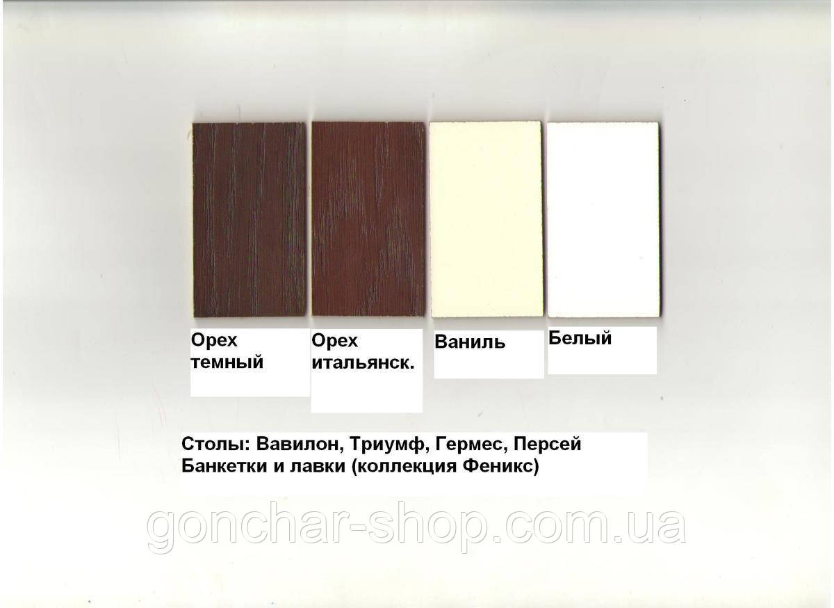 Стіл кофейний Одіссей, т. горіх, фото 1