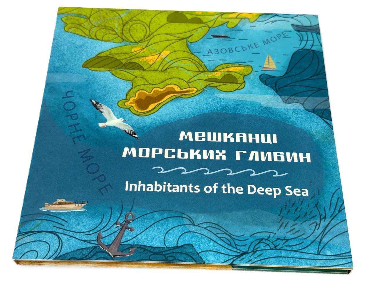 Набір монет Мешканці морських глибин, фото 1