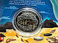 Набір монет Мешканці морських глибин, фото 8