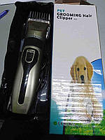 Б/У Pet Grooming Hair Clipper Kit