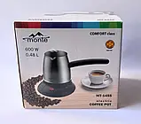 Електротурка Monte MT-1455, фото 5