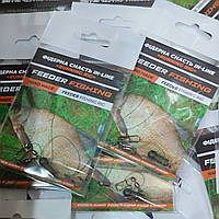 🇺🇦 Фідерне оснащення «Running Rig» 🇺🇦