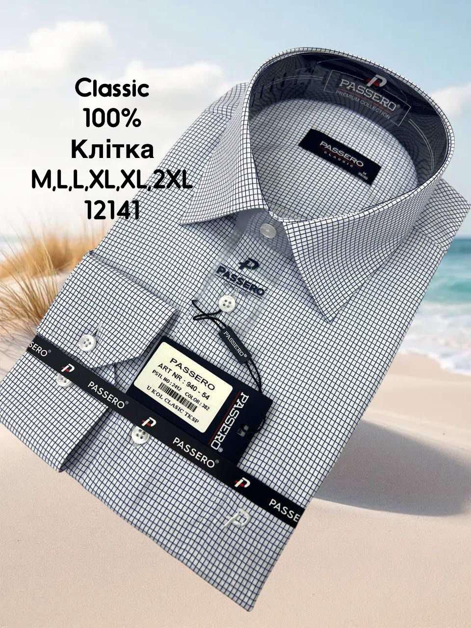 Сорочка з довгим рукавом Passero classik 100% котон, в клітку- mod 940, color 382