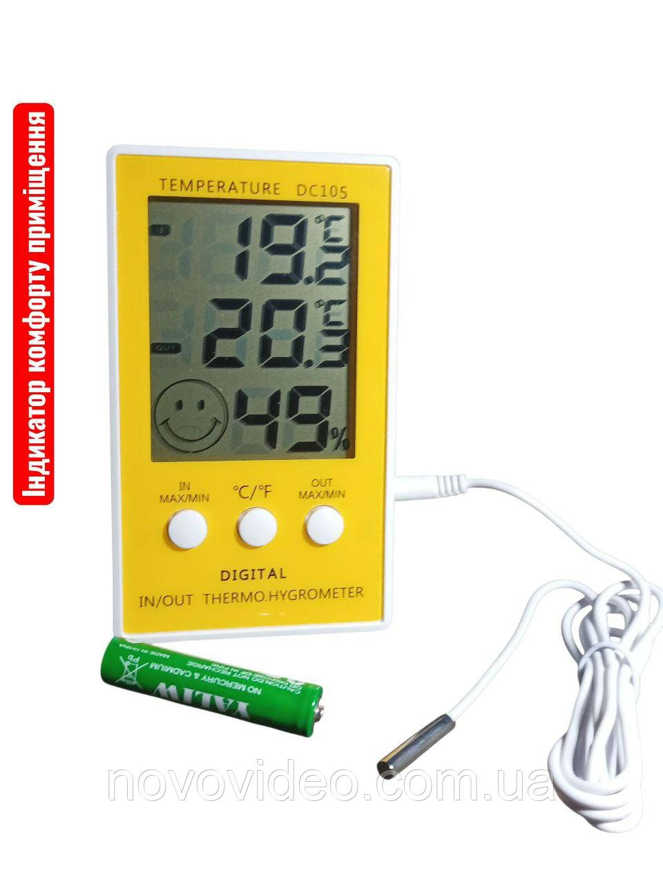 Цифровий вологомір із термометром DC 105 з датчиком для другої температури, фото 1