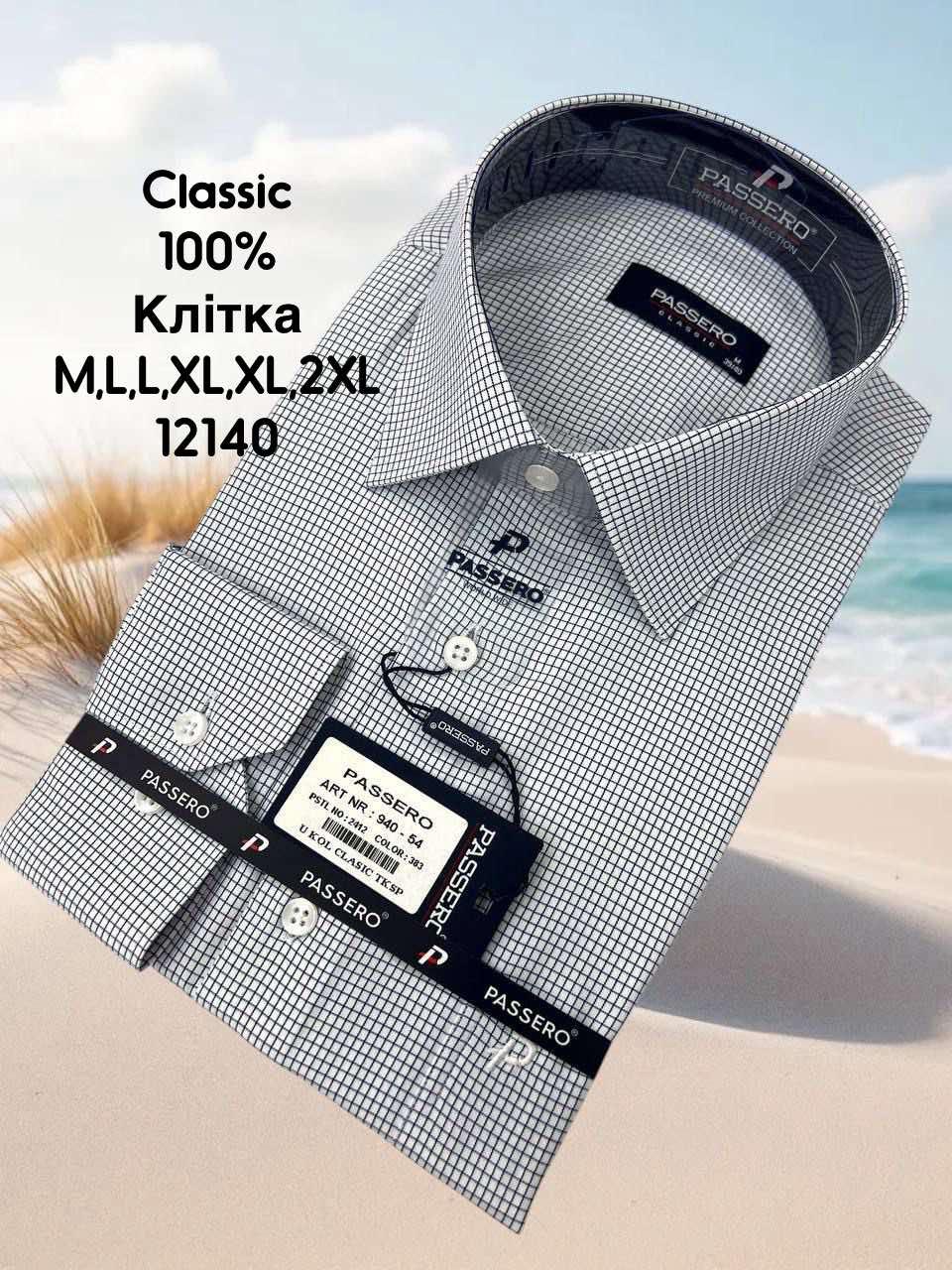 Сорочка з довгим рукавом Passero classik 100% котон, в клітку- mod 940, color 383