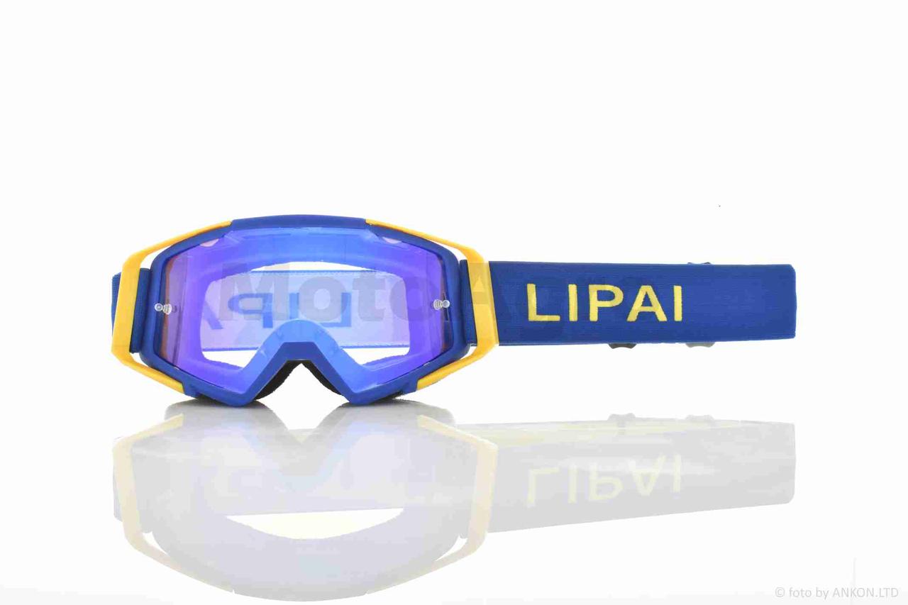 Кросові окуляри "LIPAI" (class A LP-Y021C-1 візор REVO), фото 1