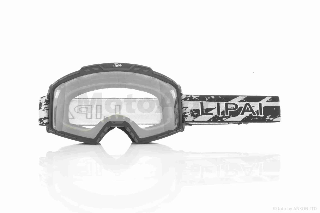 Кросові окуляри "LIPAI" (class A LP-Y046-1 візор прозорий), фото 1