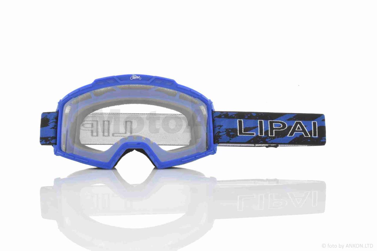Кросові окуляри "LIPAI" (class A LP-Y046-2 візор прозорий), фото 1