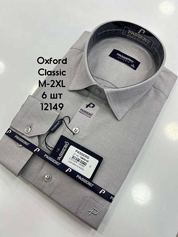 Сорочка Passero classik оксфорд довгий рукав-19500 color 40, фото 1