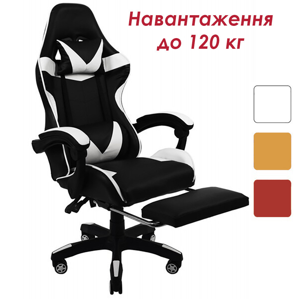 Крісло комп'ютерне геймерське Bonro B-810 чорно-біле екошкіра з підставкою для ніг і регулюванням кута нахилу + 2 подушки