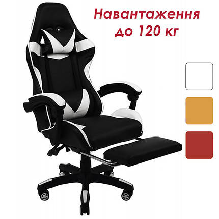 Крісло комп'ютерне геймерське Bonro B-810 чорно-біле екошкіра з підставкою для ніг і регулюванням кута нахилу + 2 подушки, фото 1