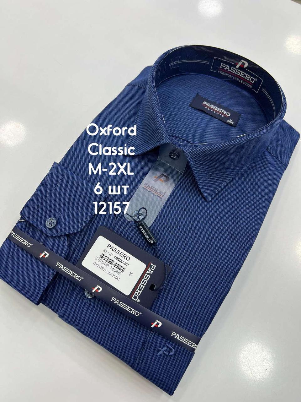 Сорочка Passero classik оксфорд довгий рукав-19500 color 87
