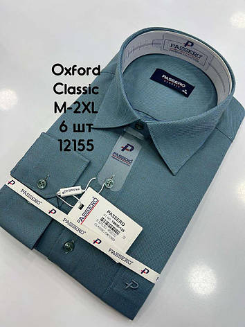 Сорочка Passero classik оксфорд довгий рукав-19500 color 125, фото 1