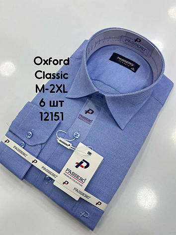 Сорочка Passero classik оксфорд довгий рукав-19500, фото 1