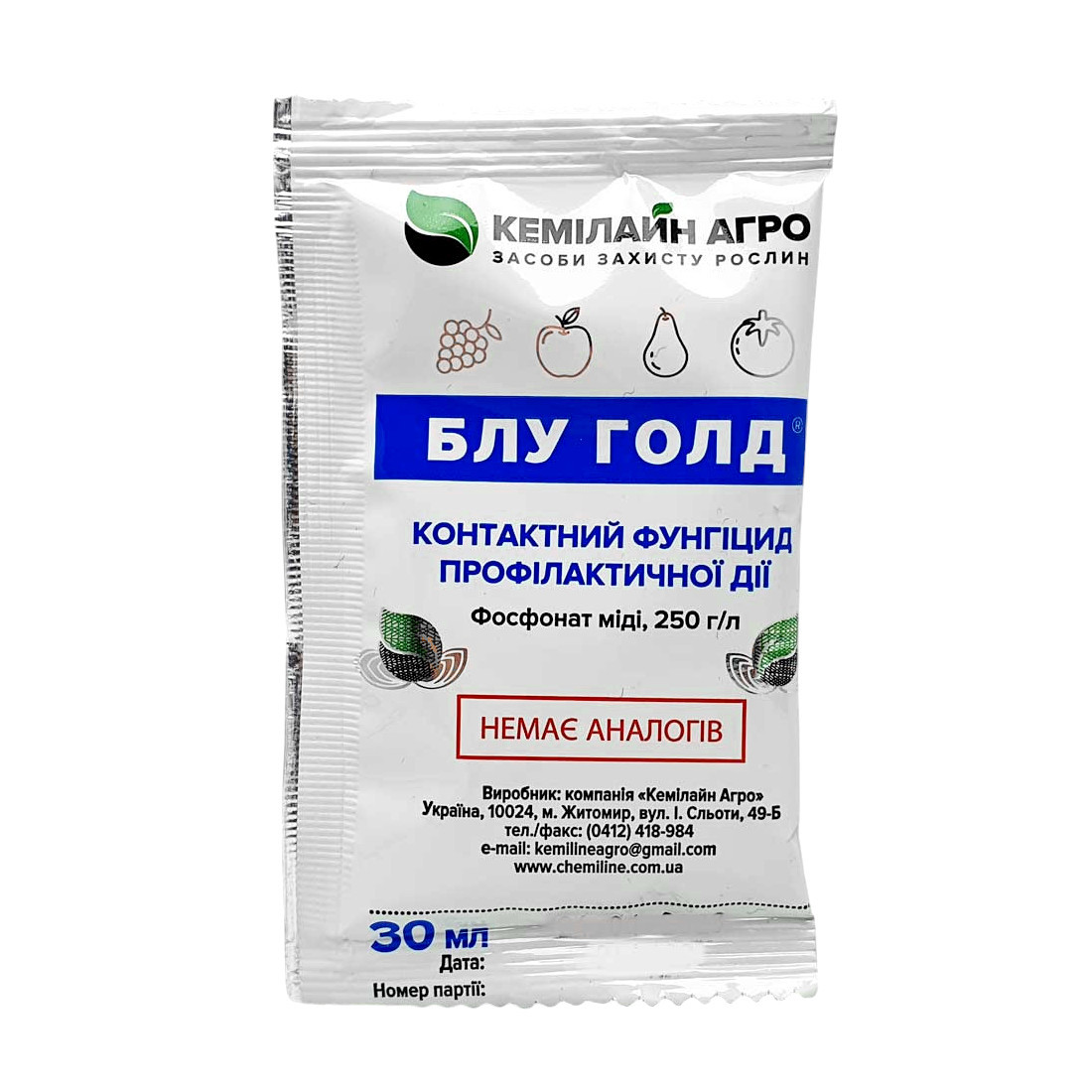 Фунгіцид Блу Голд 44% к.с. 30 мл (Кемілайн Агро)