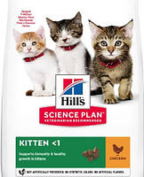 Hills SP Kitten 280г корм для кошенят (курка)