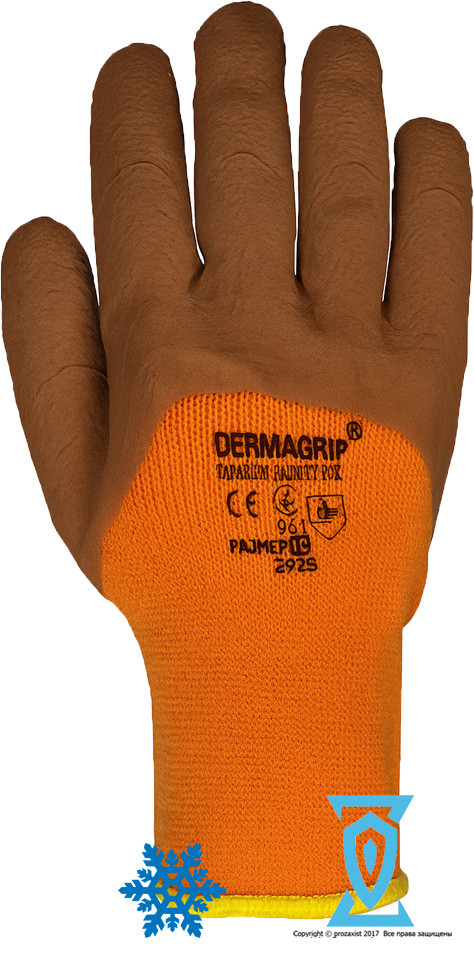 Рукавички робочі зимові покриті спіненим латексом "DERMAGRIP"