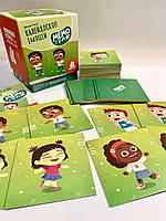 Мемо гра Калейдоскоп емоцій