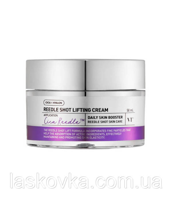 Ліфтинг крем із мікроголками VT Cosmetics Reedle Shot Lifting Cream 50 мл, фото 1