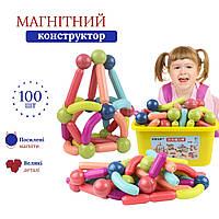 Магнітний конструктор. Подарунок дитині конструктор. Великий магнітний конструктор. 3D магнітний конструктор