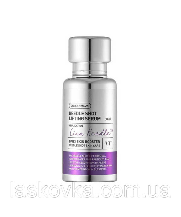 Ліфтинг сироватка з мікроголками VT Cosmetics Reedle Shot Lifting Serum 30 мл, фото 1