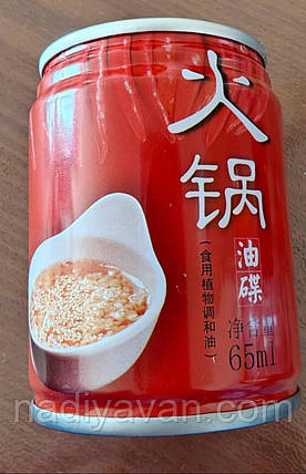 Олія заправка для хого 65 мл Jing Xian, фото 1