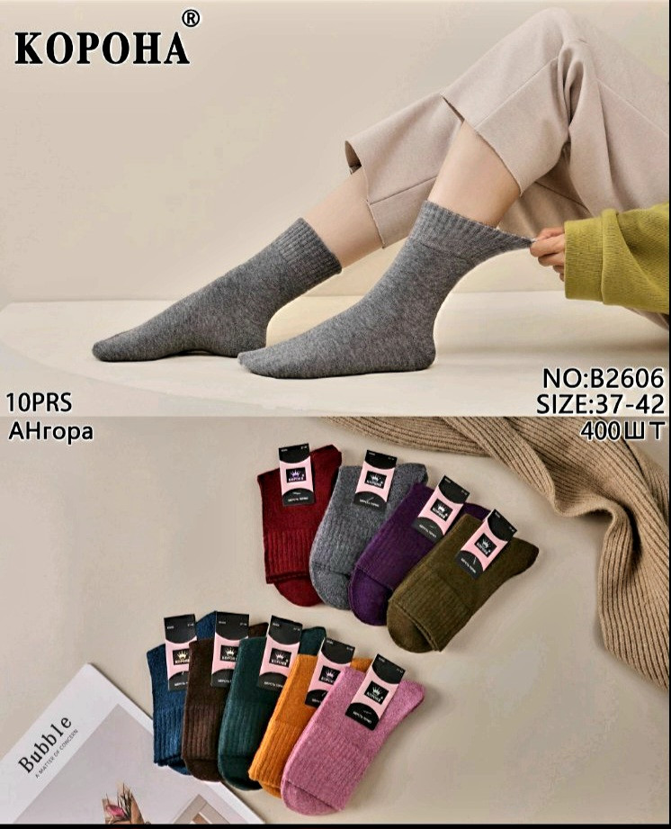 Жіночі шкарпетки "Корона" ангора, фото 1