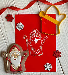 Вирубка для пряника пластикова з трафаретом Миколай 12 см