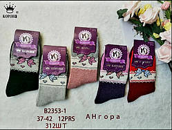 Жіночі шкарпетки "Корона" верблюжої вовни 3604