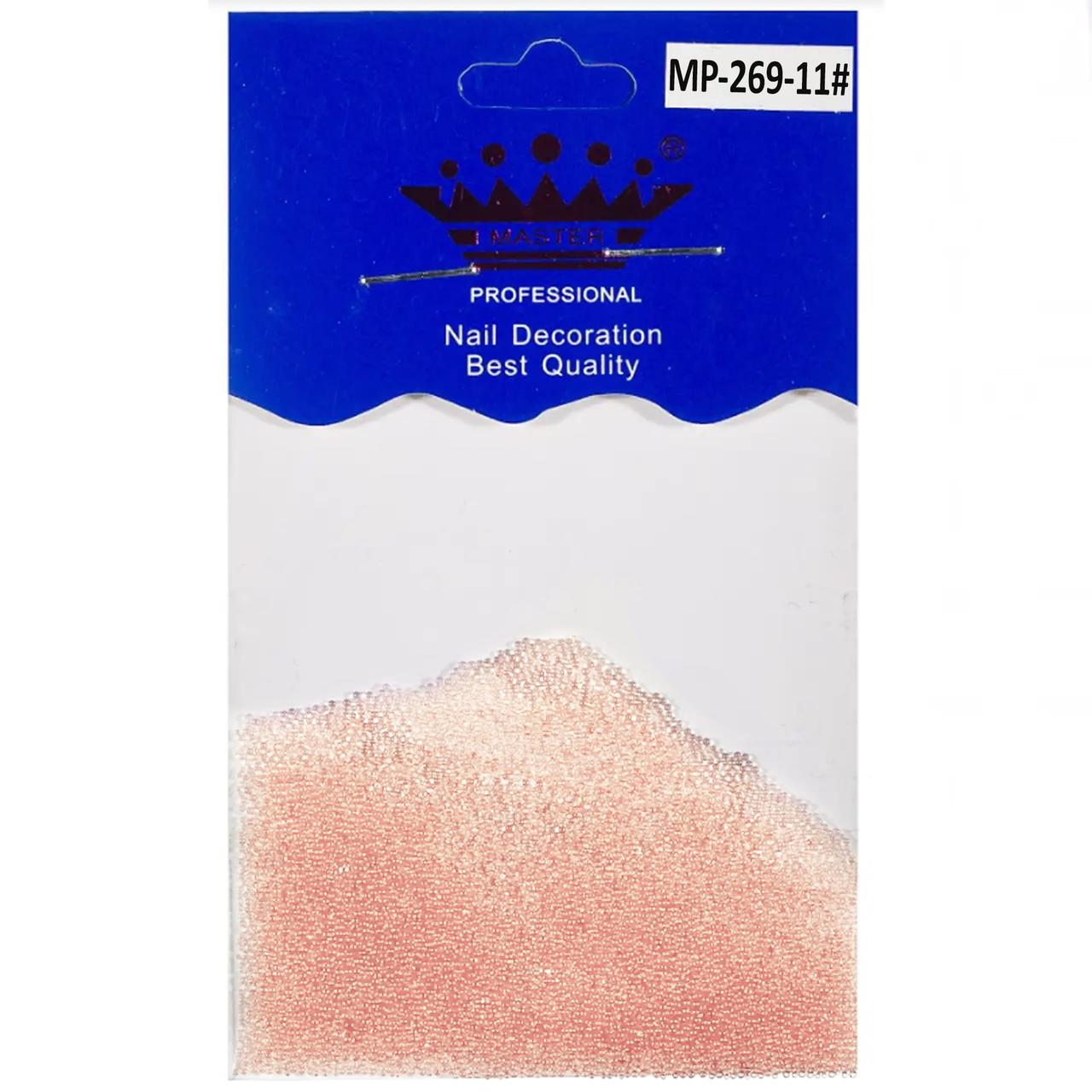 Бульонки Master Professional MP-269-11 яскравий персик