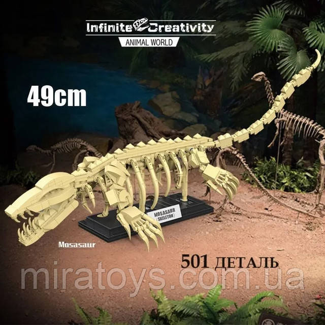 Конструктор Скелет Мозазавра