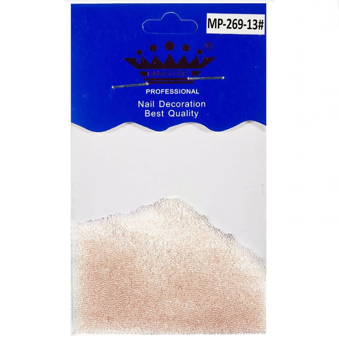 Бульонки Master Professional MP-269-13 ванільні