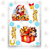 Друк їстівного фото - Новий рік 2026 №6, фото 5