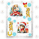 Друк їстівного фото - Новий рік 2026 №6, фото 6