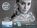Акція 3+1 лінза в Подарунок | Лінзи Bausch + Lomb Ultra 1уп (3 лінзи) | Контактні лінзи Bausch + Lomb Ultra |, фото 3