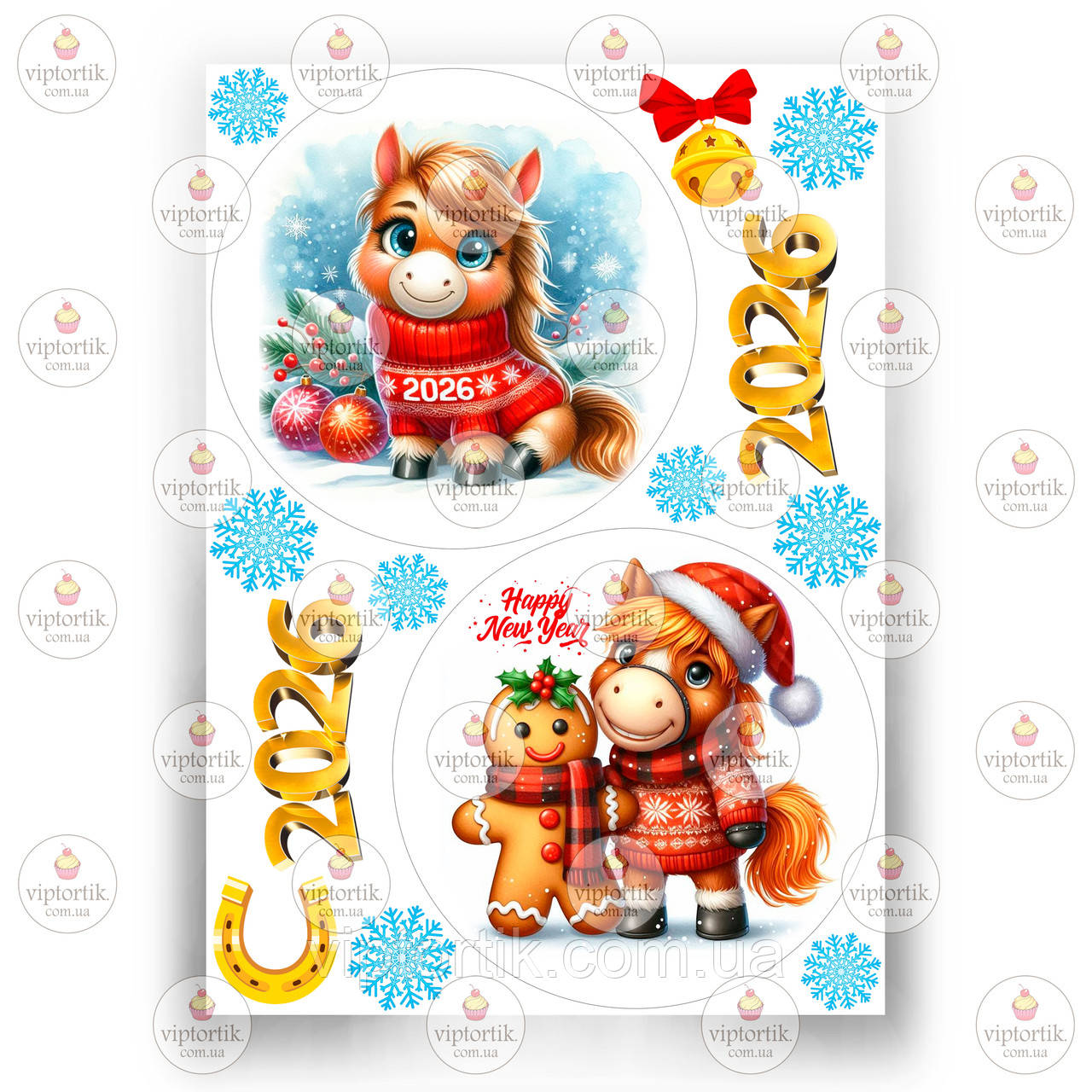 Друк їстівного фото - Новий рік 2026 №6, фото 1