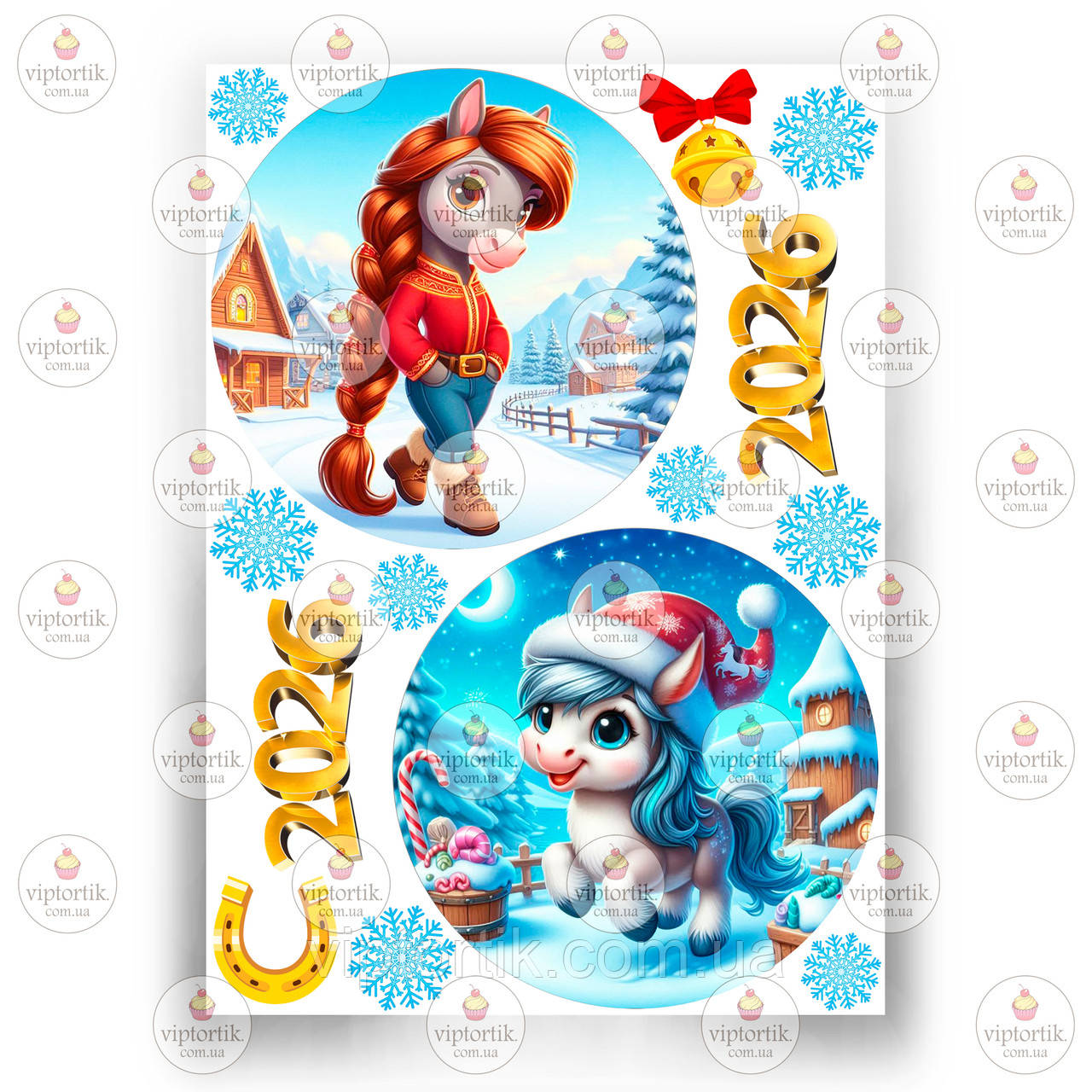 Друк їстівного фото - Новий рік 2026 №7, фото 1