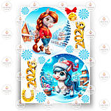 Друк їстівного фото - Новий рік 2026 №6, фото 7