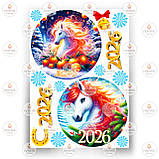 Друк їстівного фото - Новий рік 2026 №6, фото 10