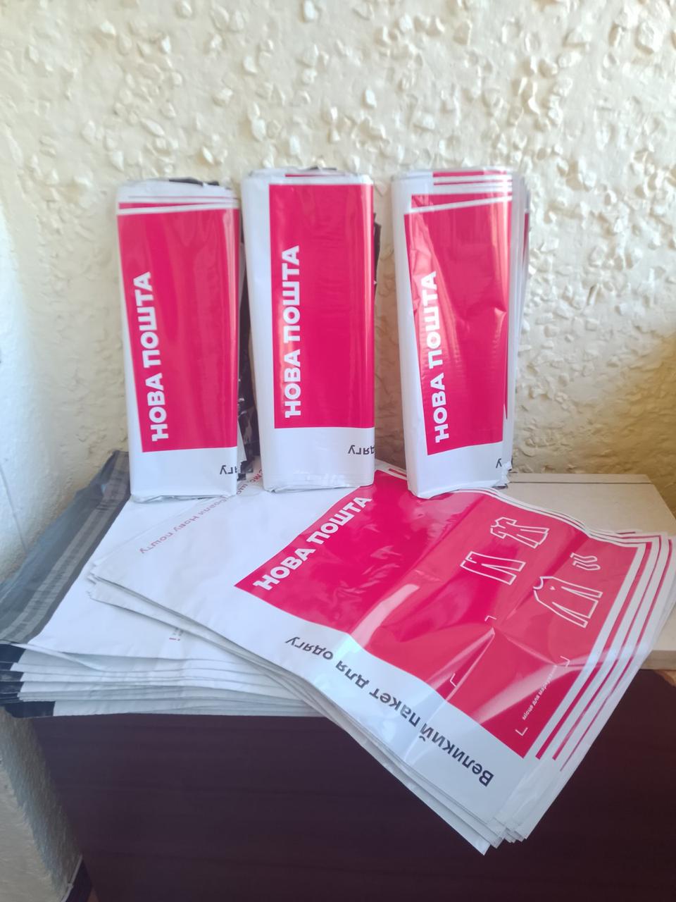 Пакети «Нова Пошта» – формат 56×44 см (50 шт)