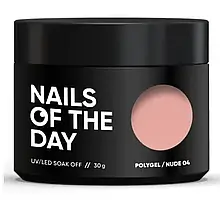NAILSOFTHEDAY Polygel nude 04 — класичний нюдовий полігель, 30 г